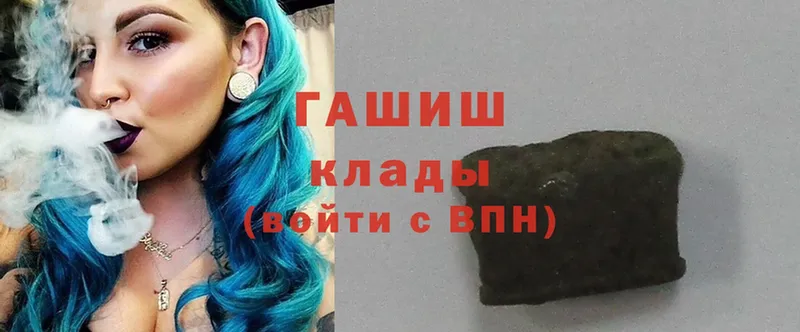 ГАШ hashish Белый