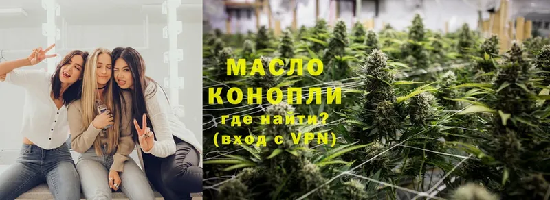 наркошоп  Белый  Дистиллят ТГК гашишное масло 